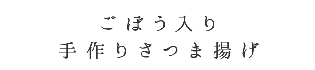 若鶏のせせり（塩焼き又は唐揚げ）